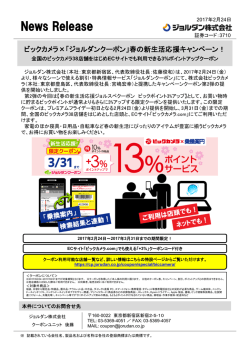 詳細資料