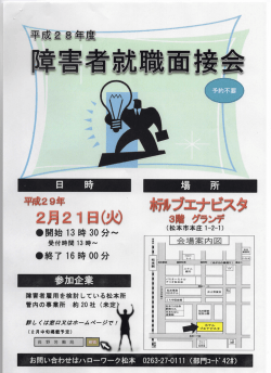 詳しくはコチラまで