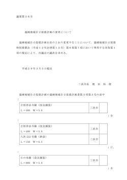 PDF88KB