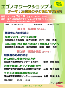 詳細はこちら（PDF形式）