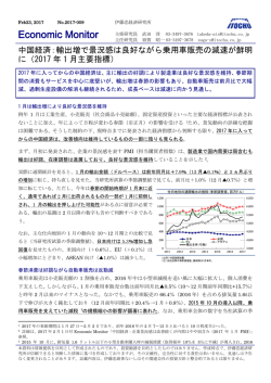 Economic Monitor
