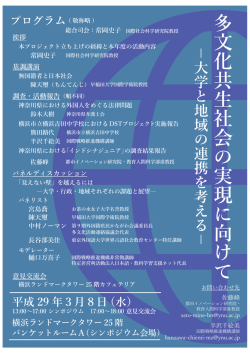ポスター