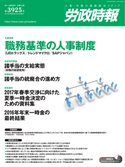 表紙をPDFで見る