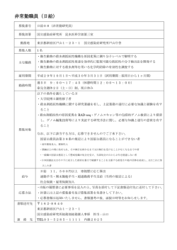 詳細情報 - 厚生労働省