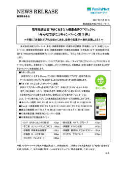 詳しくはこちら