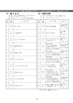 豊かな心 （108kbyte）