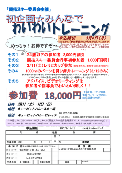 （土）～12日