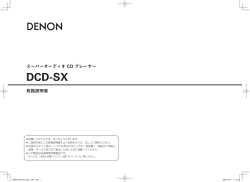 DCD-SX - Denon