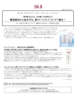 リリースPDF - Digital PR Platform