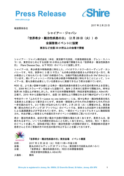 リリースPDF - Digital PR Platform
