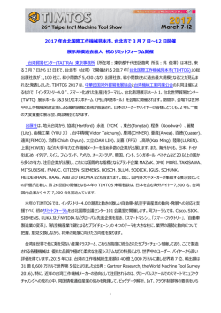 リリースPDF - Digital PR Platform