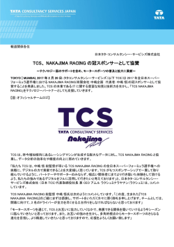 リリースPDF - Digital PR Platform