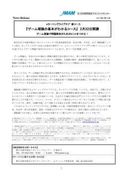 リリースPDF - Digital PR Platform