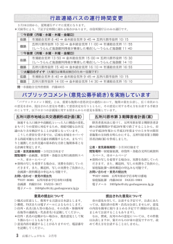 ページ3