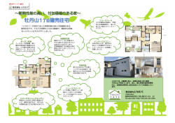 詳細はこちら