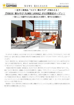 印刷用