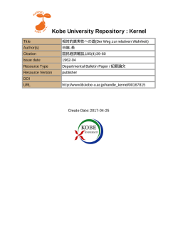 Kobe University Repository