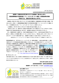 リリース全文