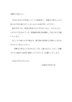 ここからお読みください。