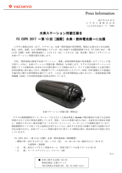 Press Information