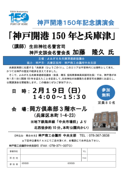 詳細はこちら（PDF）
