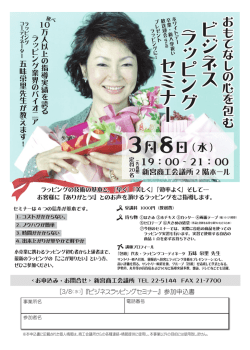 詳細についてはこちら