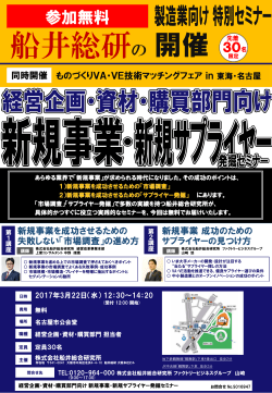 DMを見る