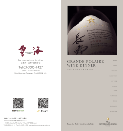 GRANDE POLAIRE WINE DINNER