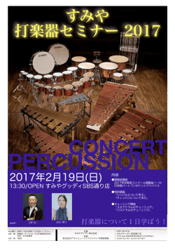 詳細はコチラ