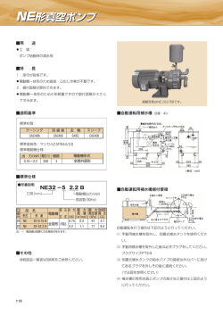 製品情報(50Hz) (PDF形式、2.19MB)