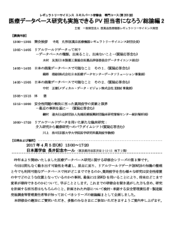 詳細情報