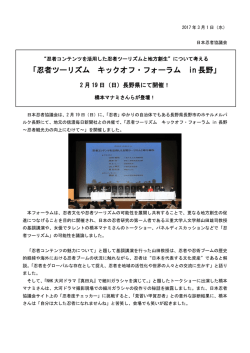 リリース全文