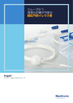 印刷用PDF