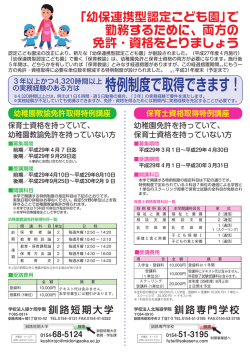 リーフレットをみる