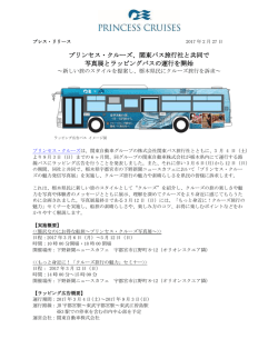 詳細はこちらをご覧ください