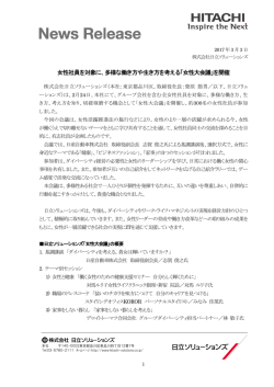 印刷される方はこちらをご覧ください（PDF形式 409KB）