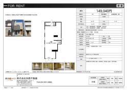 ラウレア西荻 101号室 杉並区西荻南[店舗(建物一部) 1階