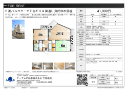 資料PDF