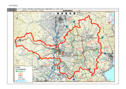 計画図面（防災・安全） [646KB pdfファイル]