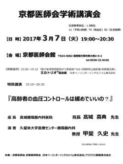 （火）19:00～20:30