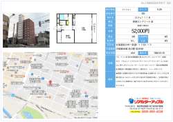 印刷する