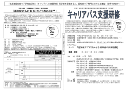 認知症の人の BPSD をどう考えるか？