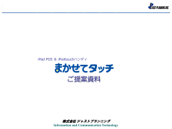 詳細資料