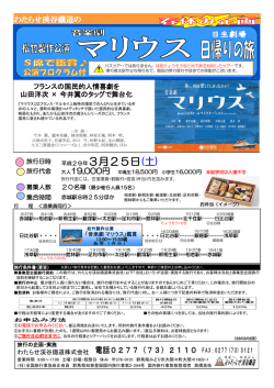 リーフレット（PDF）はこちら。