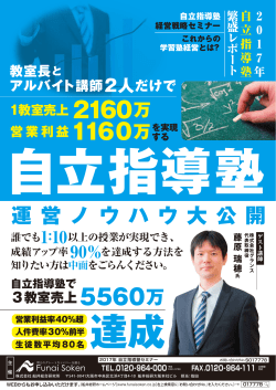 DMを見る