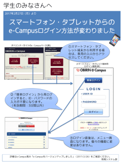 女子高生フォント 青梅プラスゴシックです