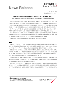 印刷される方はこちらをご覧ください（PDF形式 370KB）
