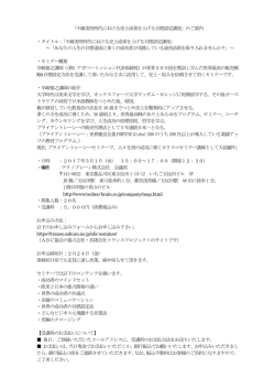 不確実性時代における売上成果を上げる目標設定講座