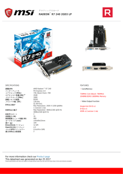 Datasheet