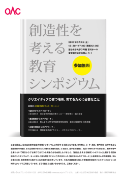 詳しいご案内はこちらか画像をクリックしてご覧ください